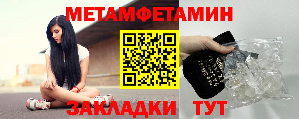 Сунжа  Amphetamine Розовый  Амфетамин  Вход с VPN 