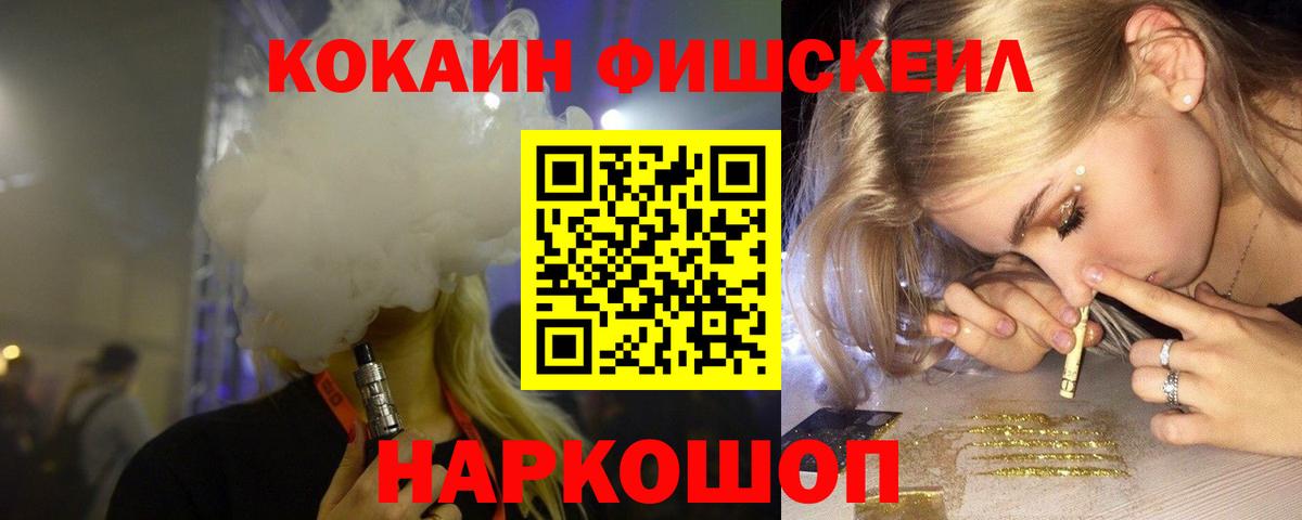 Кокаин 97% Сунжа
