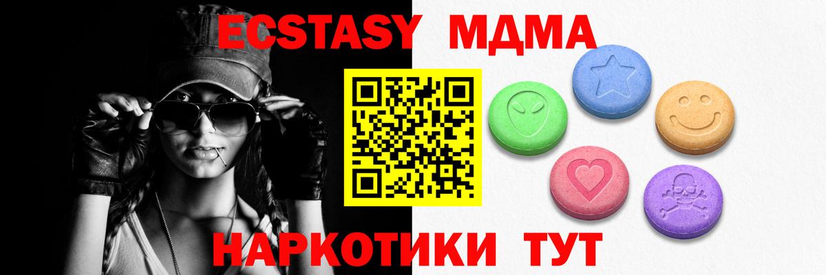 Ecstasy Cube Сунжа