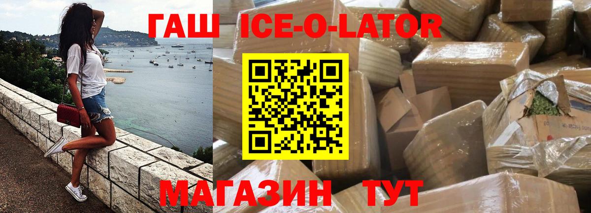 Сунжа  Гашиш индика сатива  ГАШИШ  Вход с VPN  ГАШИШ Cannabis 