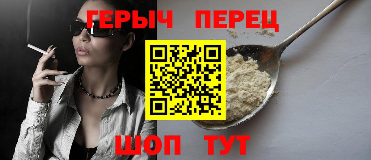 Сунжа  Героин VHQ  Вход с VPN 