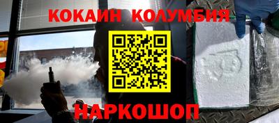 мефедрон Будённовск