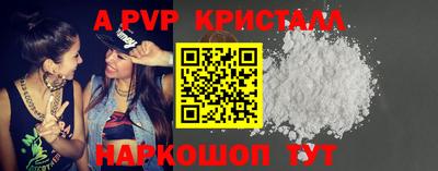 соль курить ск Волжск