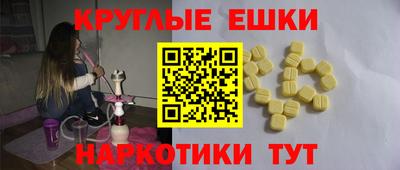 мефедрон Будённовск