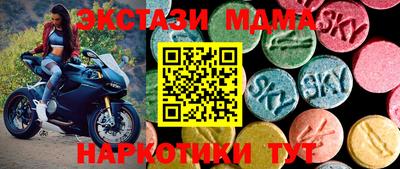 мефедрон Будённовск