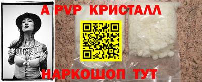мефедрон Будённовск
