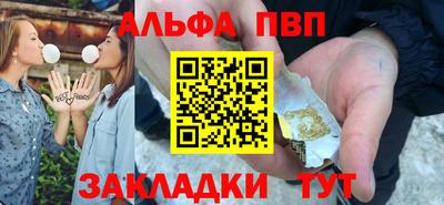 мяу мяу мука Бузулук