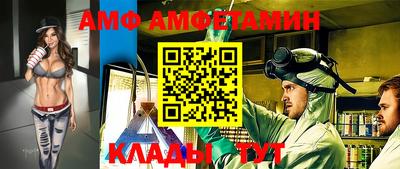 мефедрон Будённовск