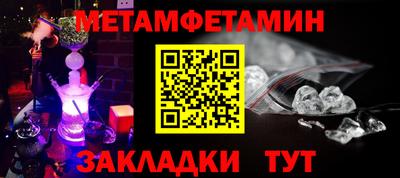 мефедрон Будённовск
