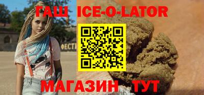 мефедрон Будённовск