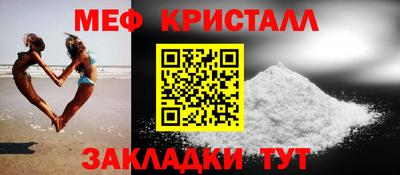 мефедрон Будённовск