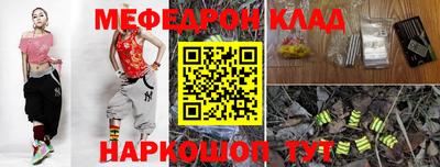 мяу мяу мука Бузулук