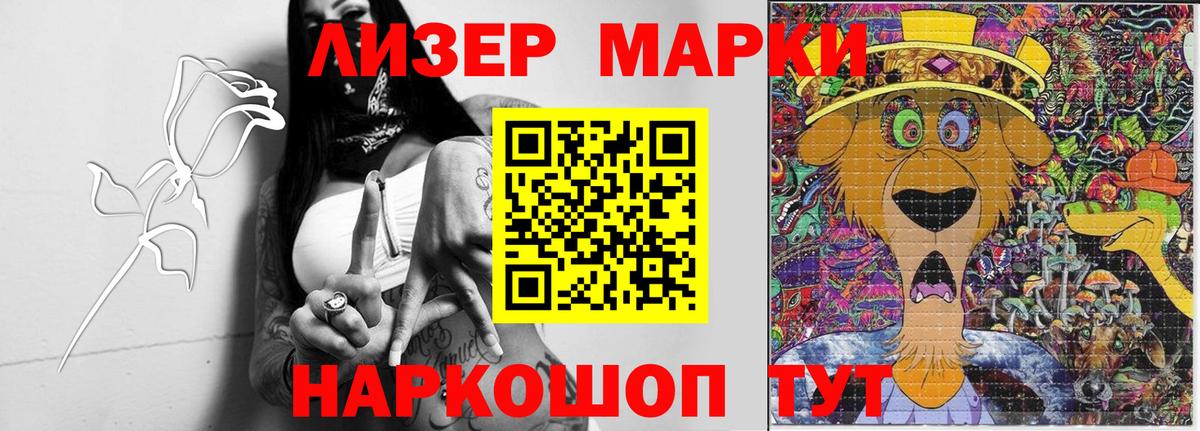 LSD-25 экстази кислота Сунжа