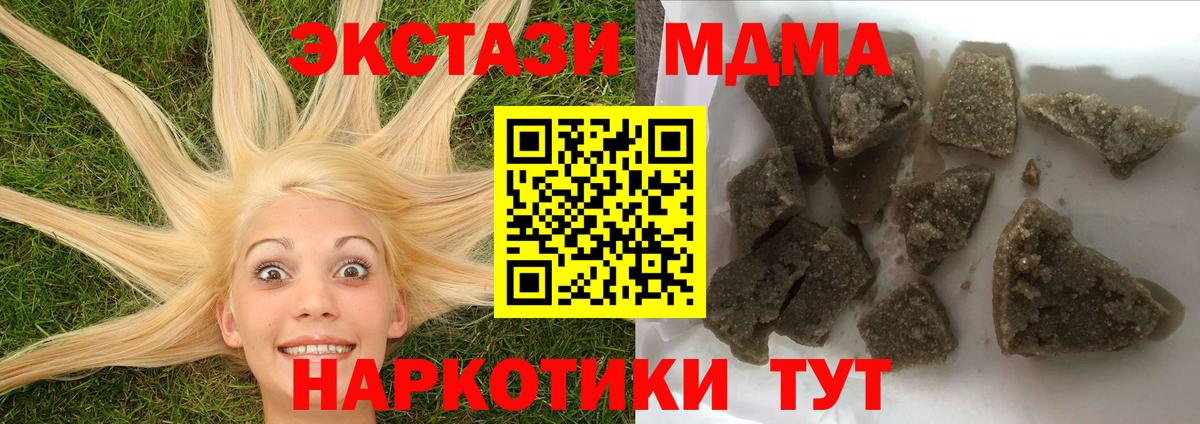 MDMA VHQ Сунжа