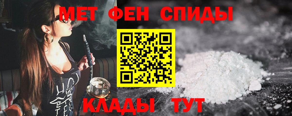 МЕТАМФЕТАМИН Methamphetamine Сунжа