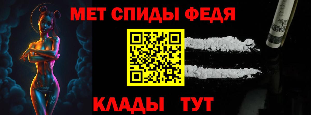 МЕТАМФЕТАМИН кристалл  МЕТАМФЕТАМИН кристалл  Вход с VPN  Сунжа 