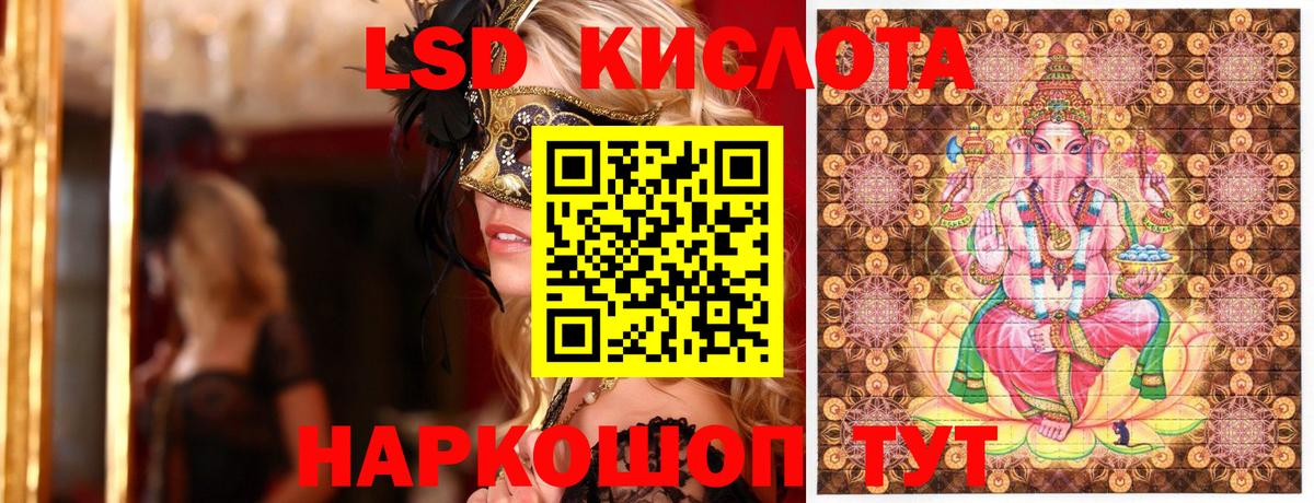 Наркотические марки 1,8мг  Вход с VPN  Сунжа  Наркотические марки 1,8мг 