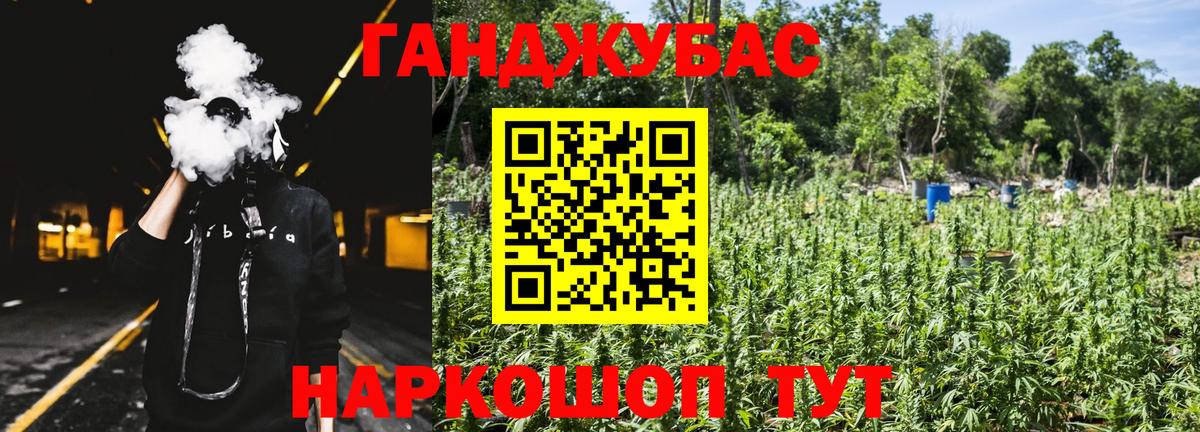 Бошки марихуана тримм  Вход с VPN  Бошки марихуана SATIVA & INDICA  Канабис гибрид  Каннабис OG Kush  Сунжа 